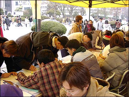 대학 내 부재자 투표소 설치를 요구하기 위해 지난 3일 연세대에서 전개됐던 부재자 접수 장면 